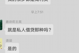 你爱的人都是来讨债的——解读爱情中的“讨债”现象